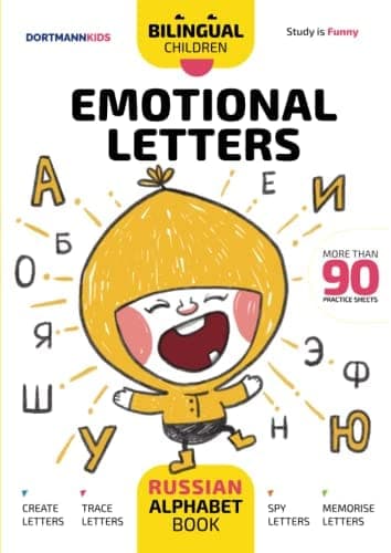Обложка: Emotional Letters